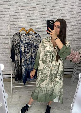 Платье