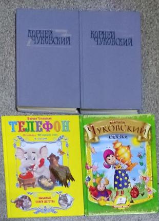 Дитячі книги чуковський великий вибір книг