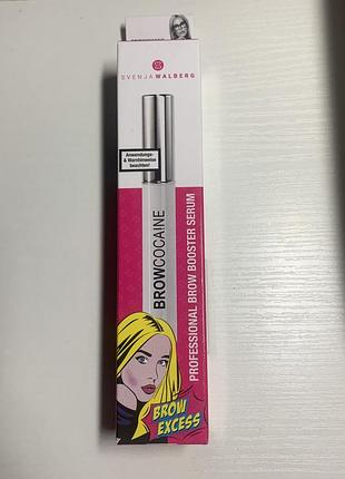 Сыворотка для бровей browcocane