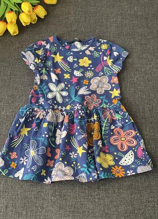 Яскравий сарафан