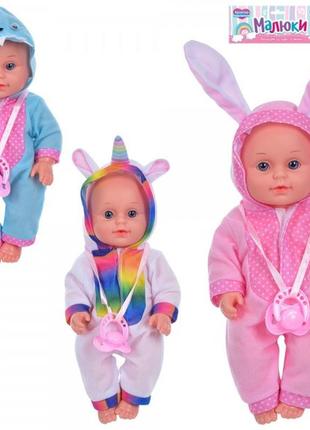 Пупс в наборе limo toy f012-31-32-34 30 см