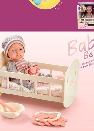 Пупс в наборе w6911a 25 см