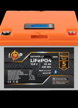 Аккумулятор lp lifepo4 12,8v - 32 ah (410wh) (bms 40а/32a) пластик lcd smart bt