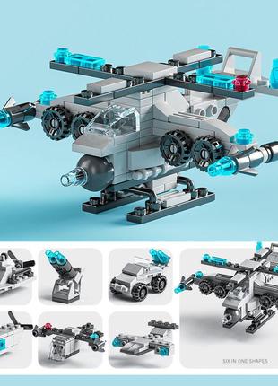 Лего набор 6в1 патруль lego набор конструктор 6в1
