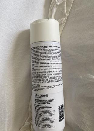 Увлажняющий аргановый кондиционер luxliss intensive moisture conditioner