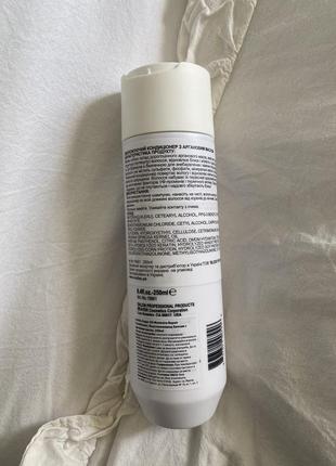 Увлажняющий аргановый кондиционер luxliss intensive moisture conditioner