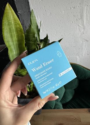 Пупа мыло для умывания снятия макияжа pupa