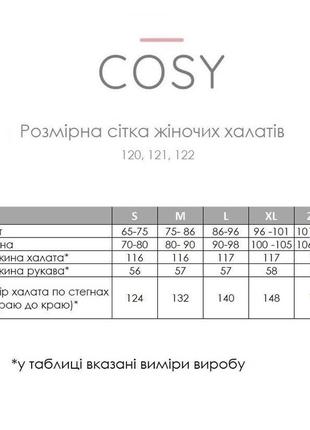 Жіночий подарунковий набір cosy халат-кімоно довгий з рушником сірий у коробці9 фото