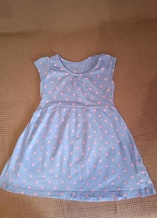 Легеньке плаття