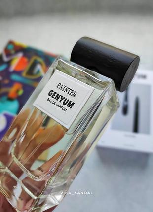 Розпив genyum painter парфюм