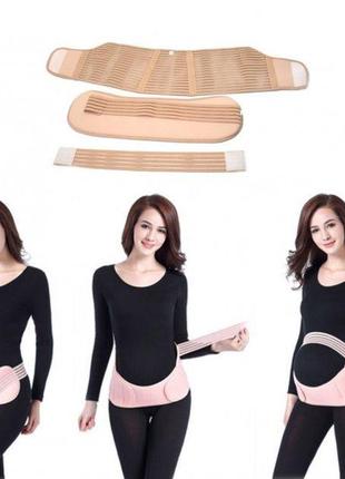 Бандаж для вагітних yc support бежевий4 фото