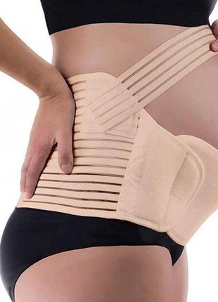 Бандаж для вагітних yc support бежевий2 фото
