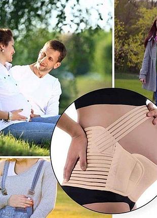 Бандаж для вагітних yc support бежевий5 фото