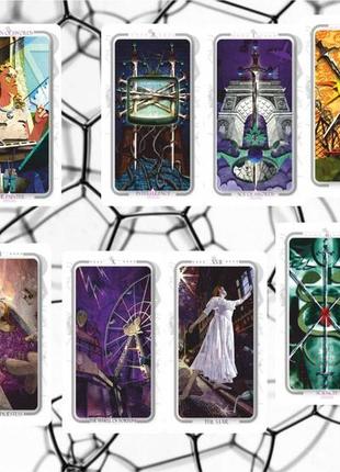 The urban tarot — городское таро