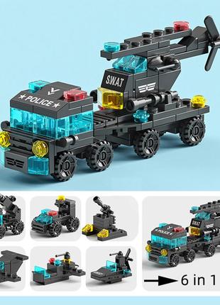 Lego набор swat набор лего 6 в 1 лего сити лего спецназа  конструктор 6в1