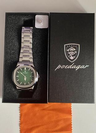 Годинник poedagar