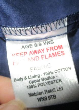 Сарафан.8-9 років.зріст 128-134см 4