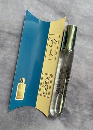 20 ml ganymede