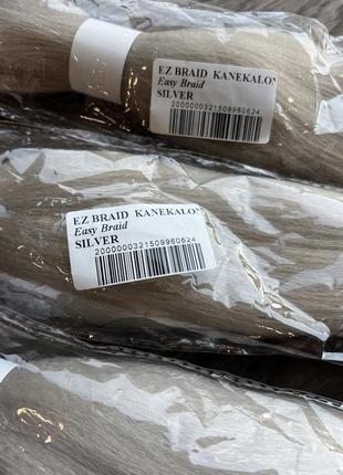 Продам канекалони easy braid, попелястий блонд, #sliver (silver)