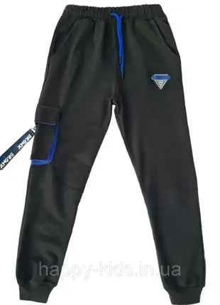 Черные спортивные штаны для мальчика подростка 140-164 см туречня