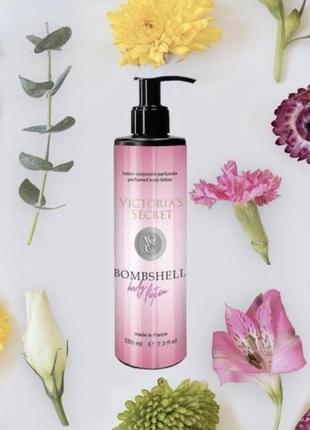 Лосьйон для тіла парфумований