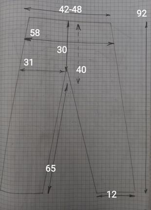 Брендовые спортивные штаны zara.