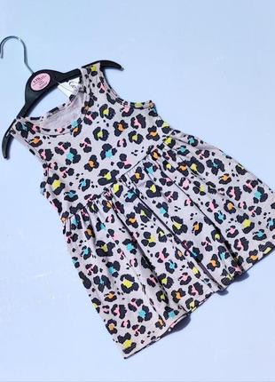 Пишна сукня 80-86; 110-116см