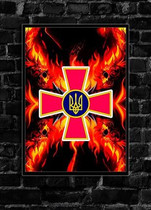 Картина с led подсветкой rgb зсу