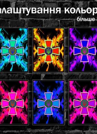 Картина с led подсветкой rgb зсу