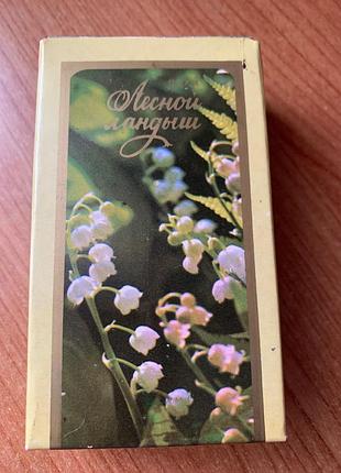 Парфуми вінтаж зір