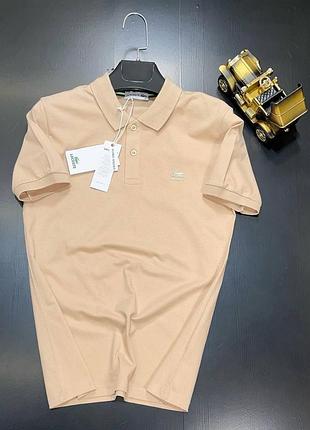Летняя мужская футболка бежевая рубашка поло lacoste