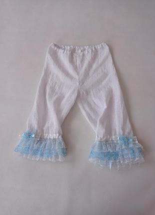 Панталоны для костюма мальвины