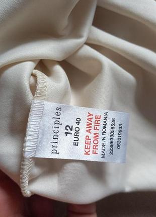 Молочное платье