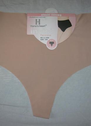 Стринги с коррекцией гладкие бежевые с лазерной обработкой размер  s/m