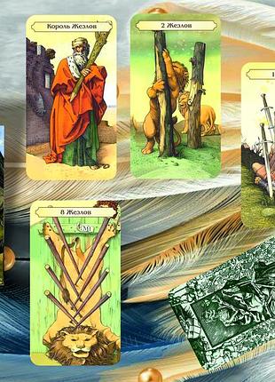 Таро дюрера — the tarot of dürer