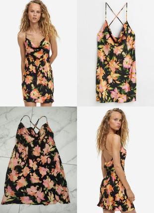 Платье мини на тонких брителях слип дрес  h&m
