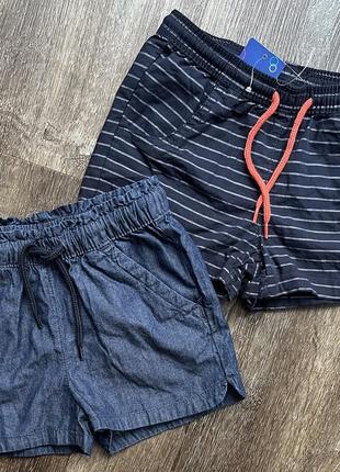 Набор шорт