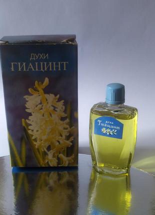 Духи ссср " гиацинт" северное сияние
