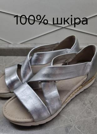 Gabor шкіряні босоніжки