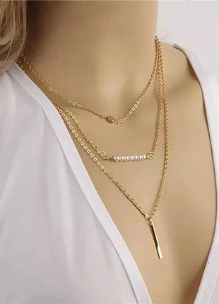 Багатошарова цепочка