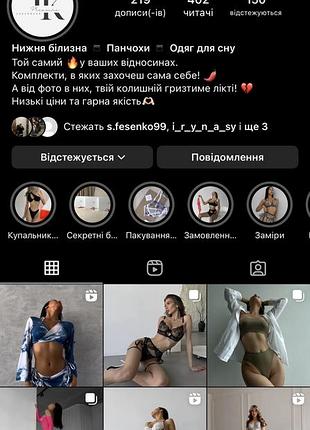 Пляжный комплект морская волна купальник 10