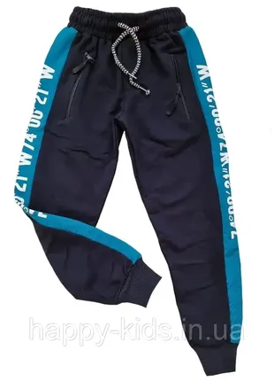 Сині спортивні штани для хлопчика 98-116 см туреччина