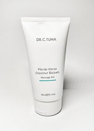 Масажний гель бальзам з екстрактом кінського каштану подвійний ефект farmasi фармасі 10003043 фото