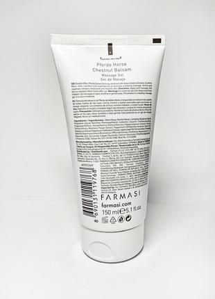 Масажний гель бальзам з екстрактом кінського каштану подвійний ефект farmasi фармасі 10003044 фото