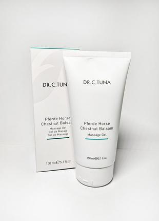 Масажний гель бальзам з екстрактом кінського каштану подвійний ефект farmasi фармасі 10003042 фото