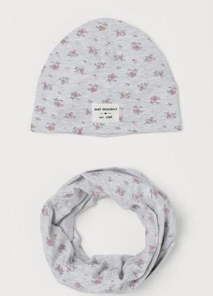 Набор шапка и хомут h&m 6-12 мес, 3-4 года