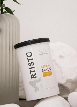 Маска для реструктуризації волосся elea artisto salon serum mask 1000мл