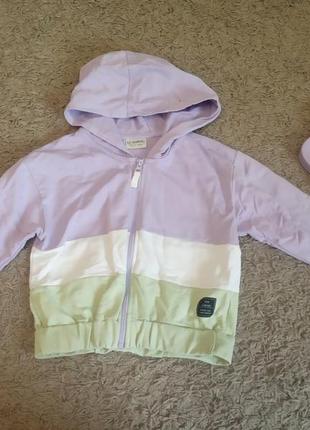 Спортивна кофта