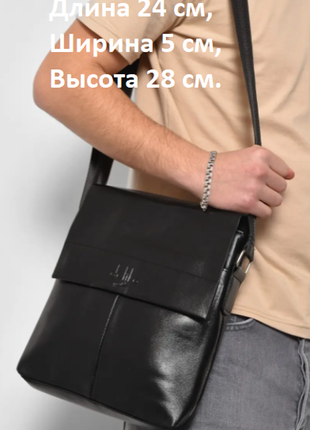 Сумка планшет, мессенджер, барсетка, крос боди  мужская через плечо  черного цвета 9 видов 173294ми