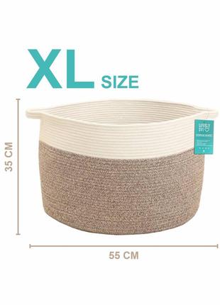 Корзина органайзер для зберігання білизни та іграшок 55×35 см світло-коричневий